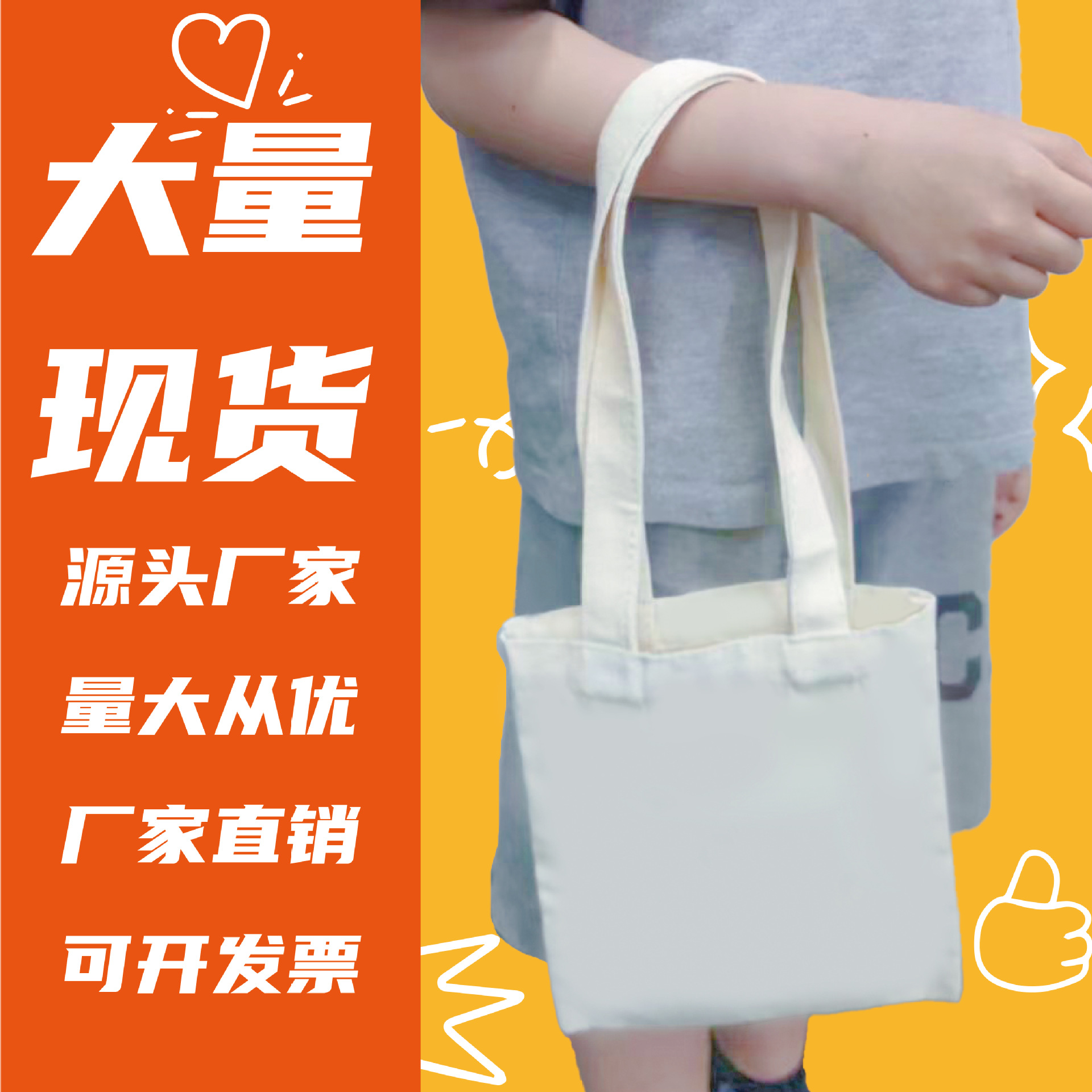 Factory in stock blank canvas bag printing logo single shoulder shopping student training tutorial portable canvas bag customization
