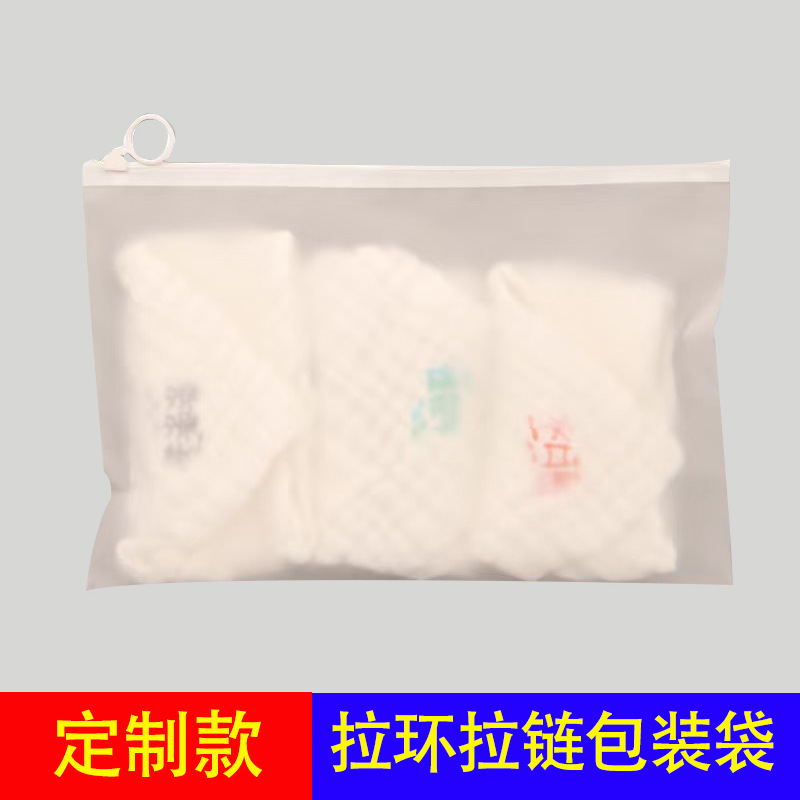 High-End Pull-Tab Bag, Towel, Socks, Clothing Packaging Bag, Underwear Packaging Bag, Travel Storage Bag, Clothing Packaging Bag