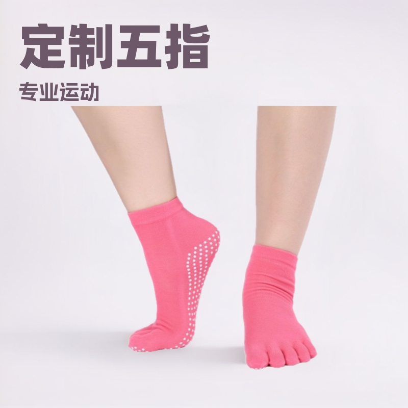 Non-Slip Sweat-Absorbent Yoga Five-Finger Socks for Women Split-Toe Fitness Yoga Socks Acrylic Dance Sports Socks Foreign Trade