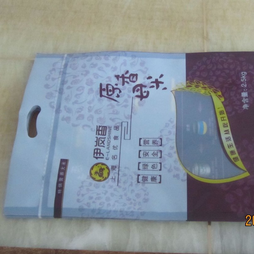 Sample to picture factory make 1kg, 2.5kg rice handbag, Rice nylon thickened vacuum packaging bag
