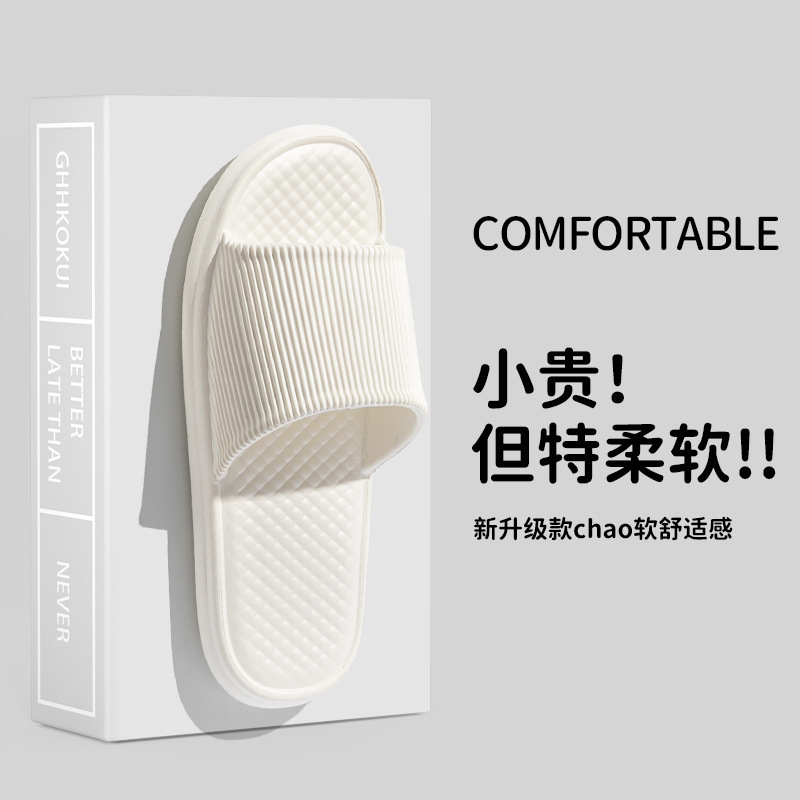 Slippers Women Summer Slippers Men's Home Shoes Home Indoor Bathroom Bath Couple EVA Slippers Men's Wholesale Slippers