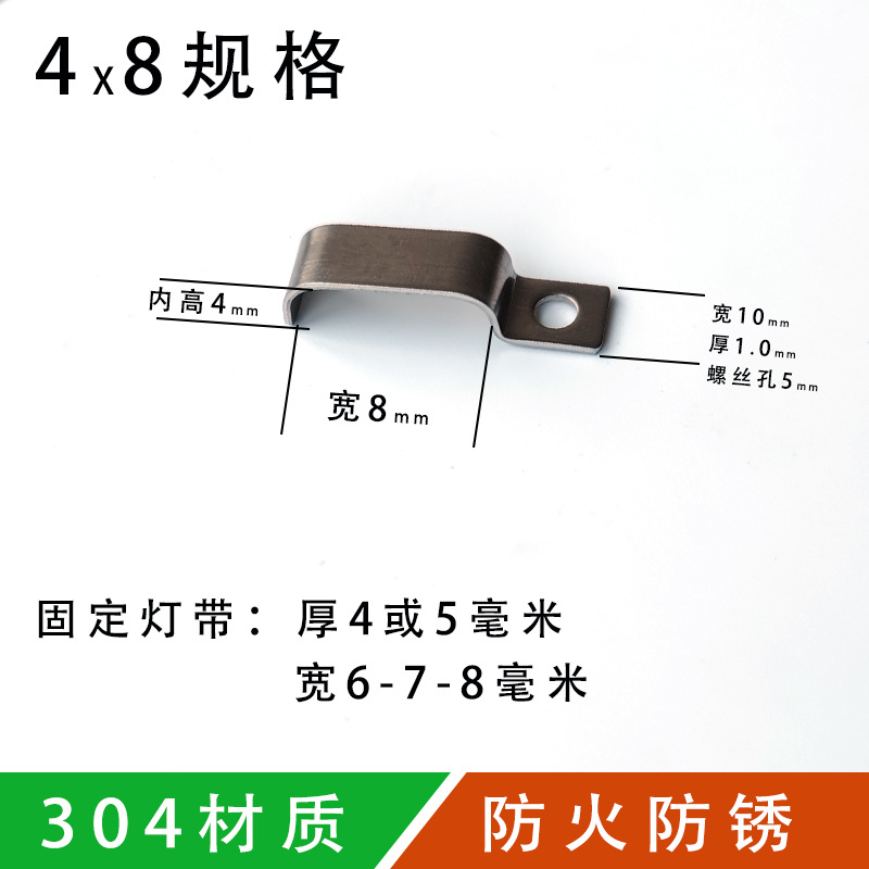 Picture of Outdoor and Indoor 304 Stainless Steel Led Light Strip Fixed Buckle Cable Clamp Flame-Retardant Clip Accessory Lighting