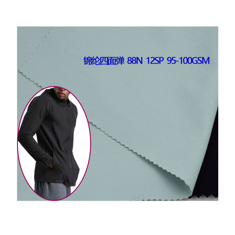 Nylon Four-Way Stretch Woven Fabric Waterproof Jacket Fabric Outdoor Sports Ski Jacket Fabric