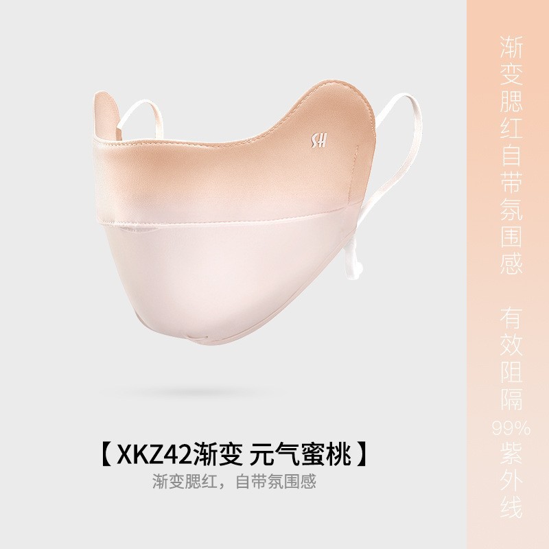 Picture of Summer Sunscreen Mask Women's Eye Corner Sunshade Breathable Heat Dissipation Gradient Anti-Rub Makeup Anti-UV Mask XKZ61