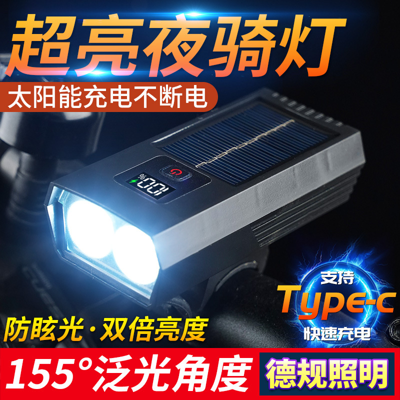New smart solar headlight bicycle warning light power display headlight mountain bike solar headlight