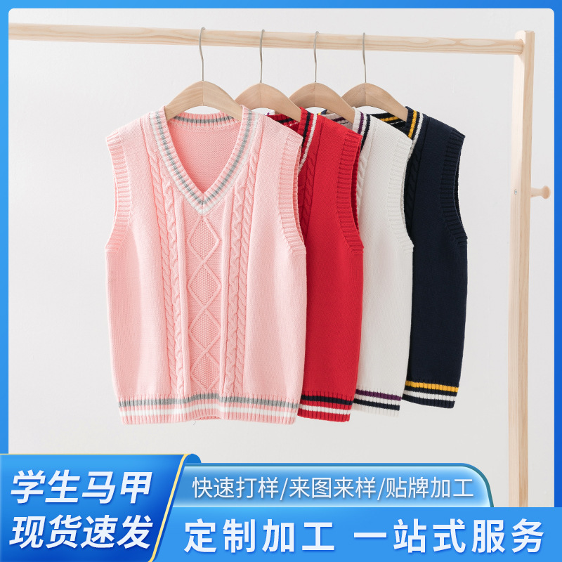 Picture of 2023 Spring and Autumn Children's Sweater Cotton Vest British Academy Style School Uniform Student Boys and Girls Knitted Vest Class Clothes