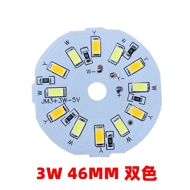 Picture of 5V lamp board beech wood solid wood low pressure lamp Board 5V lamp bead led light source board 3W White warm two-color variable light free drive