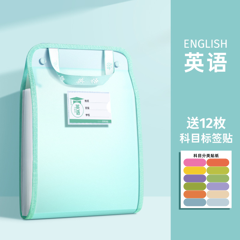 Picture of A4 Satchel Accordion Bag Folder Test Paper Storage Bag Multi-Layer Large Capacity Special Paper Storage Bag for Primary School Students
