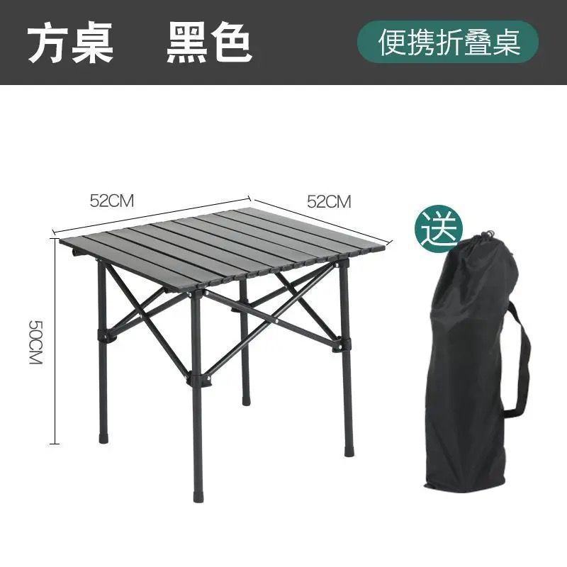 Picture of Portable Egg Roll Table Set for Outdoor Folding Tables and Chairs, Universal for Camping and Picnics