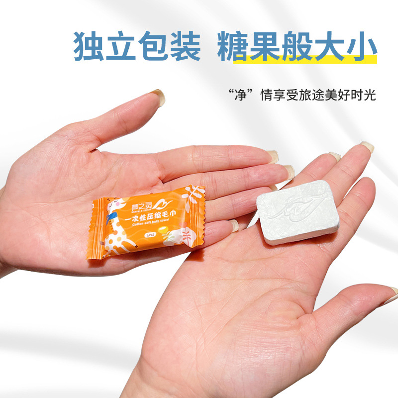 Picture of Xiao Yang Ge Dream Spirit Extra Large Compression Towel Disposable Face Washing Towel Portable Cartoon Thickened Candy Cleansing Towel