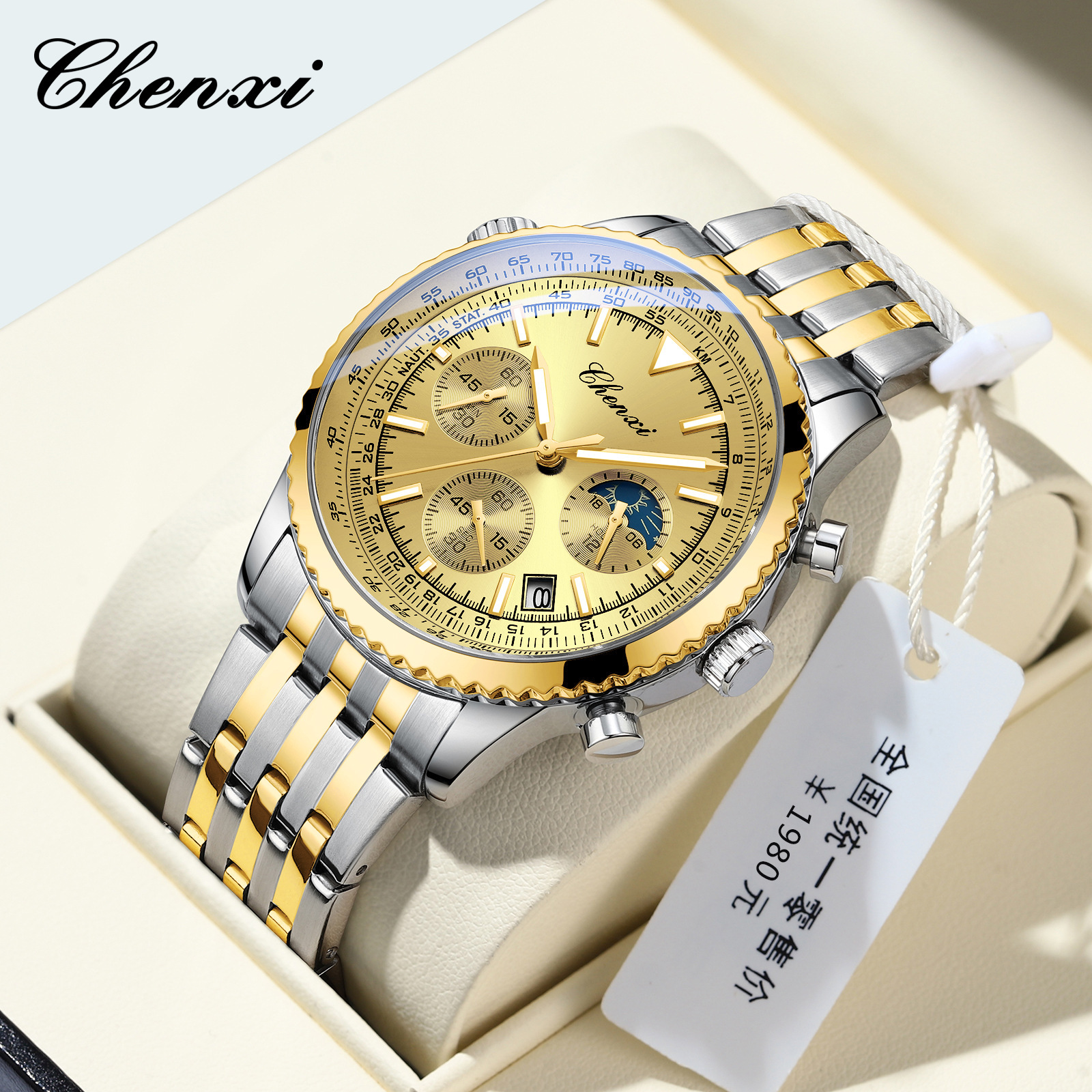 Chenxi Men's Watch Fashion Multifunctional Watch Men's Quartz Watch Luminous Waterproof Manufacturer Wholesale Cross-Border