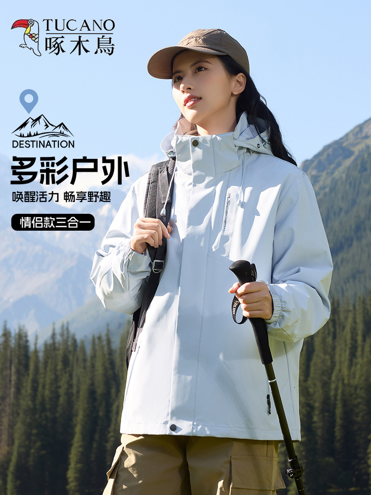 Woodpecker Dopamine Jacket Women's Jacket 2025 New 3-in-1 Windproof and Waterproof Super Good-looking Mountaineering Clothing