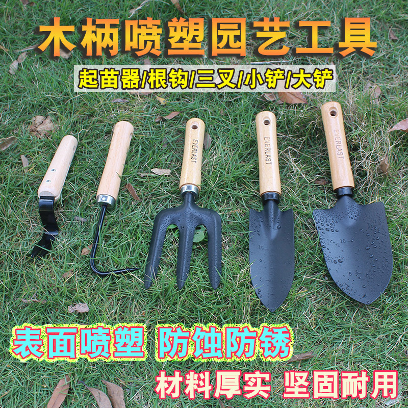 Black big shovel with wooden handle, soil digging, soil loosening, anti-rust, sea driving, gardening shovel, flower planting, potted planting, gardening tools
