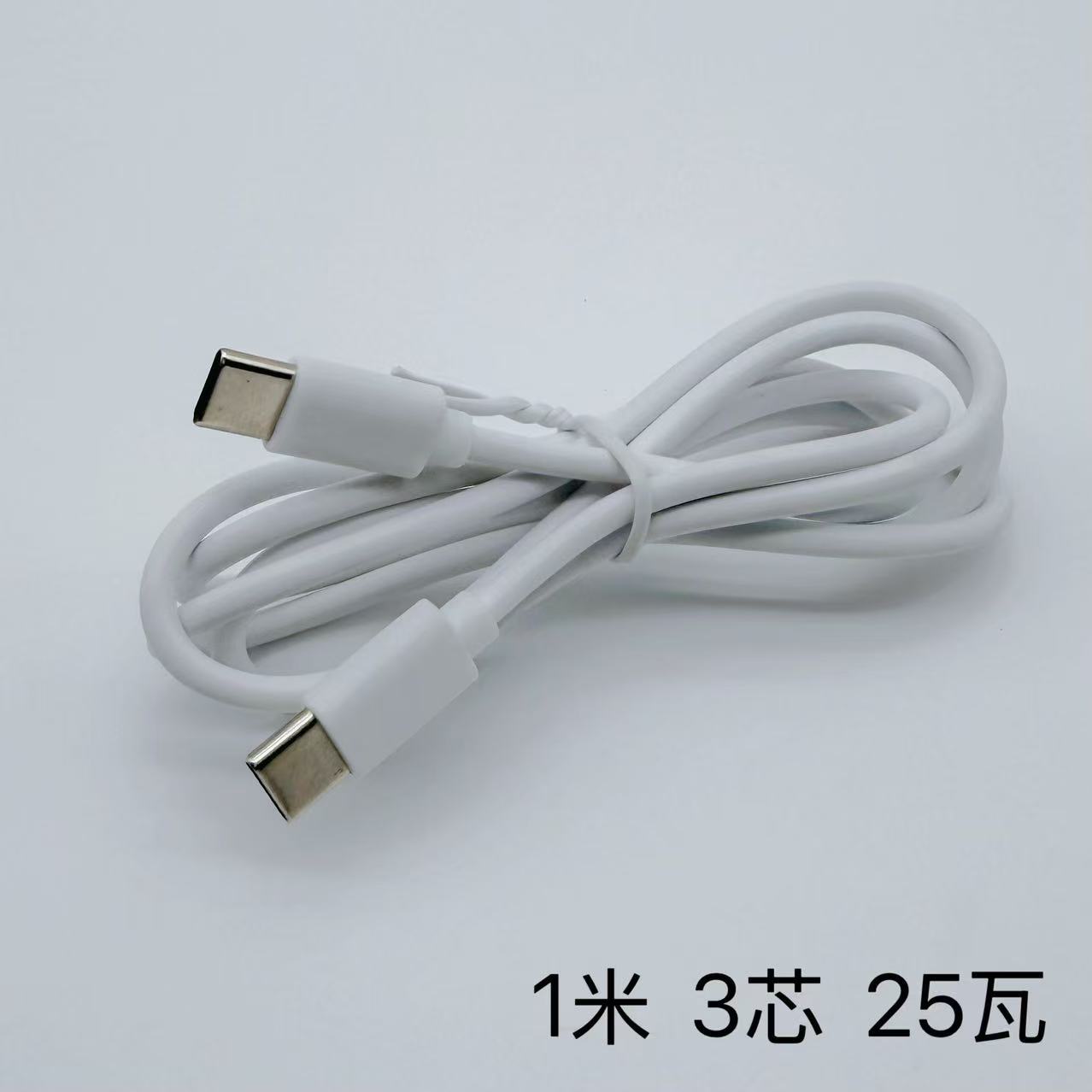 Picture of Dual Type-C Charging Cable Typec to Type-C60W Fast Charging C to C Data Cable 3 Core 5 Core Double Head C-C