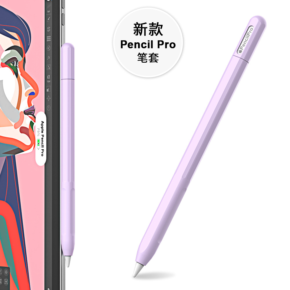 Picture of Suitable for Apple Pencilpro Pen Cover Fourth Generation Capacitive Pen Contrasting Color Silicone Protective Case All-Inclusive Protective Cover