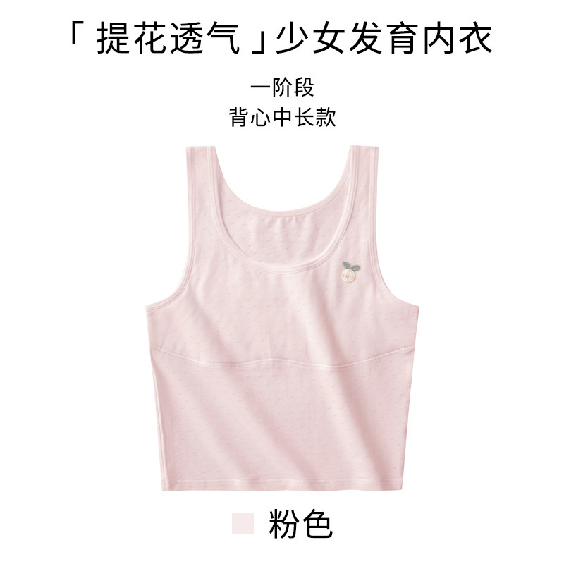 Picture of Strict Selection of Underwear for Girls in Development Stage Primary School Girls 8-14 Years Old Vest One-Stage Girls' Underwear Vest