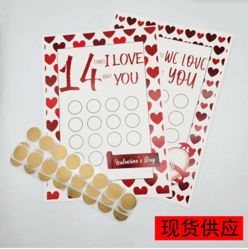 Valentine's Day Scratch Valentine Scratch Off Print 14 things options custom DIY