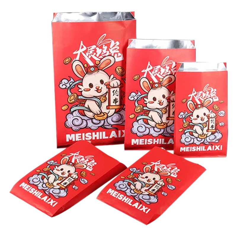 Year of the Rabbit Barbecue Tin Foil Bag Packaging Oil-Proof Aluminum Foil Bag Takeaway Packaging Bag Custom Packaging Uv Printing Paper Bag