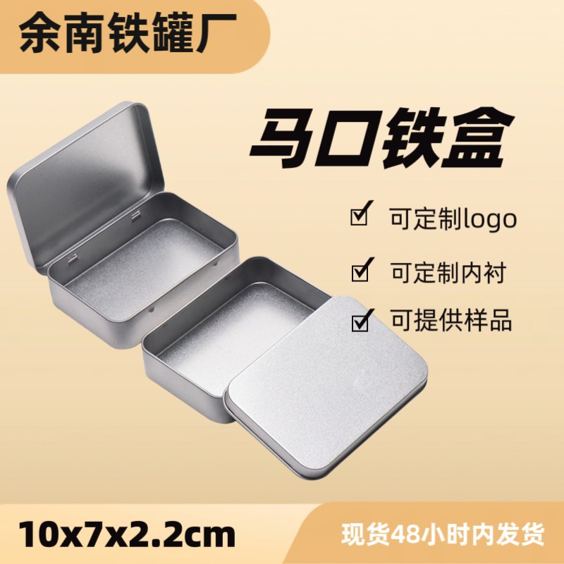 10x 7 tinplate rectangular small iron box card jewelry storage playing card tinplate cover in stock