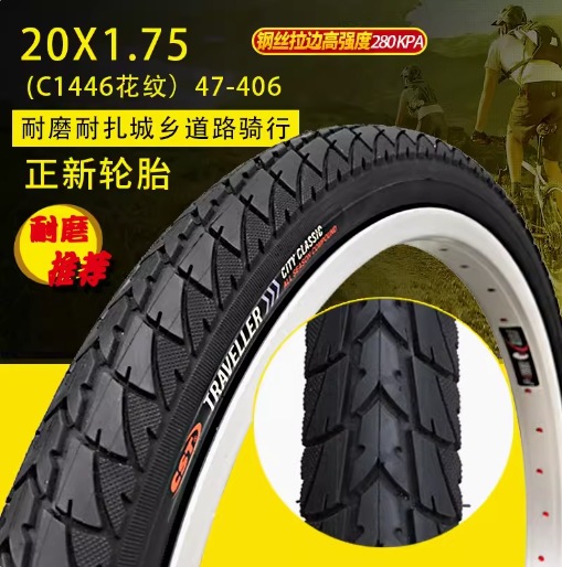 Picture of Zhengxin Outer Tire 20 24 Inch 26*1.75 1.95 2.125 27.5inch Mountain Bike Bicycle Thickeneded Tire