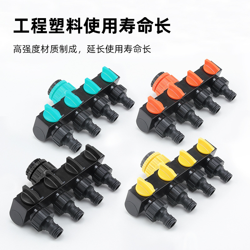 Garden Vegetable Garden Four-Way Water Distributor with Switch Four-Way Valve One in and Four Out Water Distributor Diverter Nipple Joint