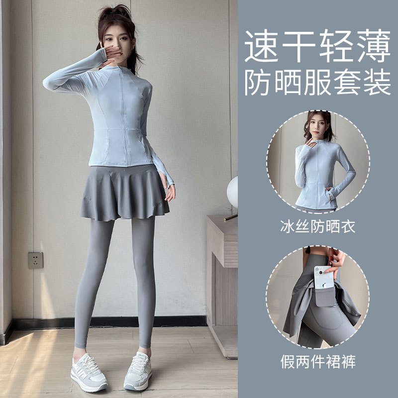 Sunscreen Women's Summer 2024 New Running Sports Morning Running Clothes Ice Silk Fashion High-end Outdoor Quick-dry Fitness Clothes