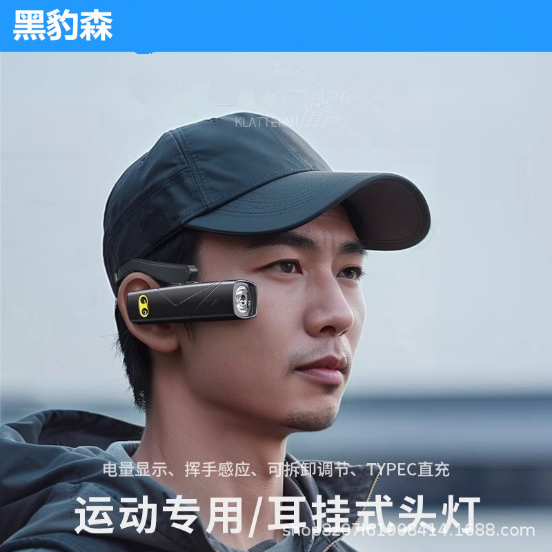 2024 Ear Picking Headlamp Rechargeable Ultra-Bright Night Fishing Special Outdoor Mountaineering Head-Mounted Lighting Ultra-Long Range