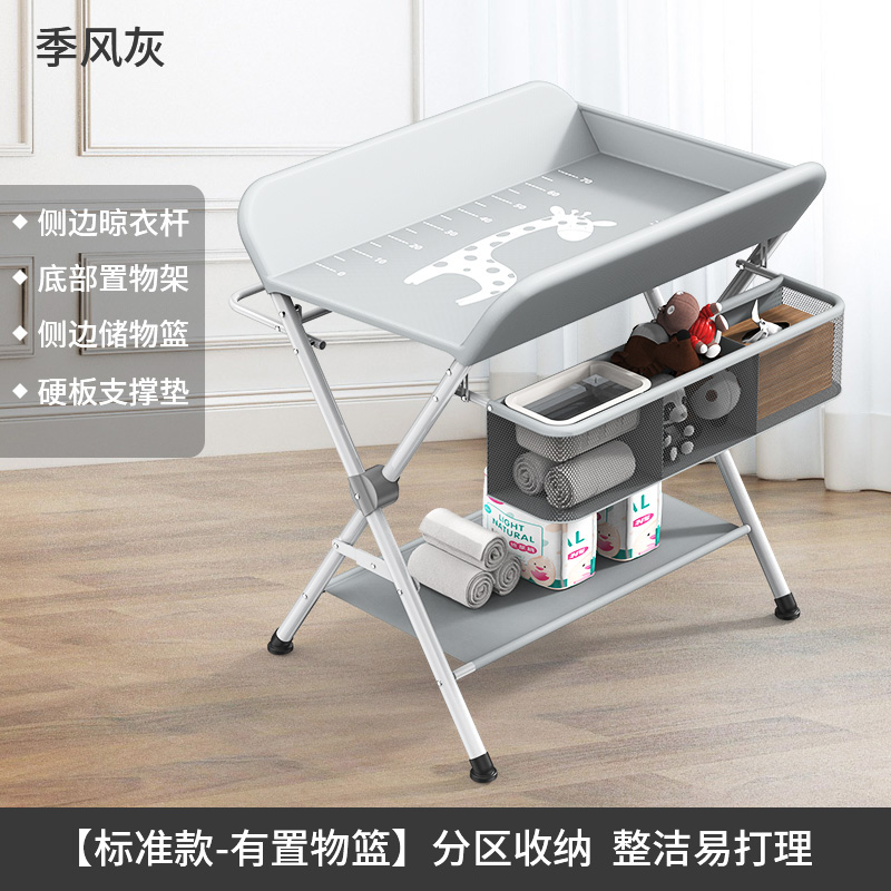Picture of Changing table baby care table massage bath foldable portable multifunctional newborn baby bed diaper changing Zheng Zhi
