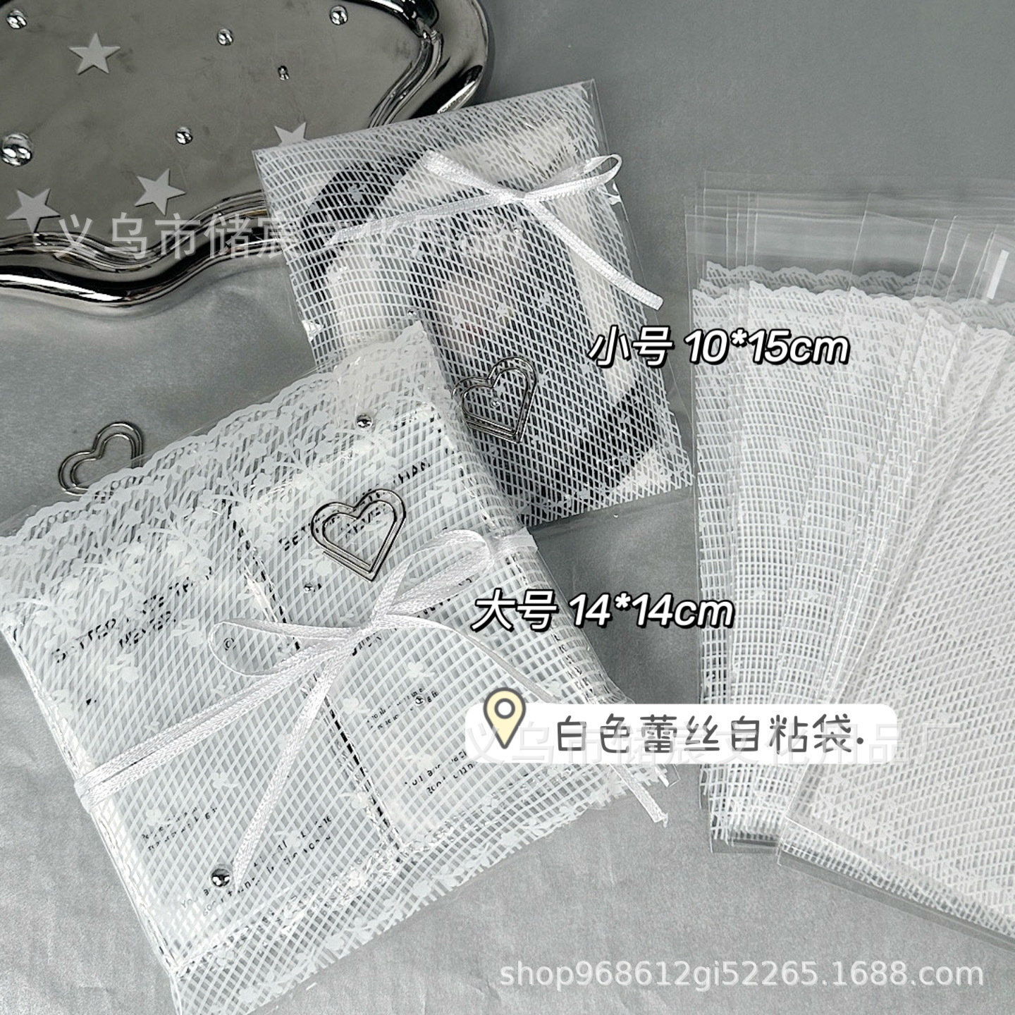 High-value white lace self-adhesive bag material hand account gift ins ballet style packaging high-end DIY packaging bag