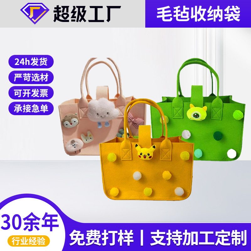 Custom DIY Felt Gift Bag Felt Accompanying Gift Cartoon Doll Tote Bag Full Moon Wine Candy Back Gift Bag