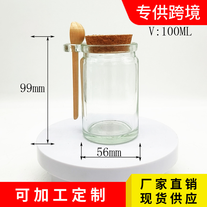 Cork Glass Bottle Malay Cake Glass Dispensing Bottle 100ml Wooden Spoon Single Ear Bottle Hanging Ear Bath Salt Bottle Condiment Bottle