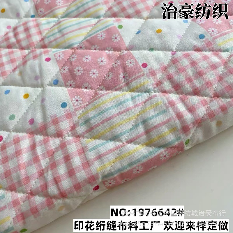 Digital Print Pink Small Floral Quilted Fabric Diamond Plaid Children's Coat with Cotton Lining Wash Storage Bag