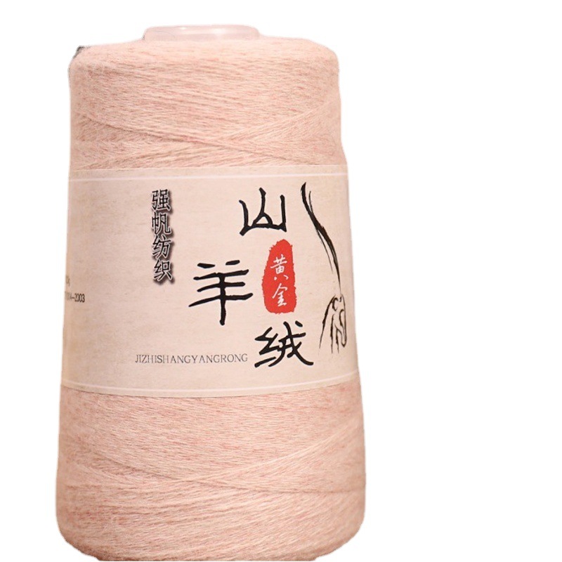 Qiangfan Textile Machine Woven Cashmere Line Gold Silk Hand Woven Double Strand Wool Line Hand Woven Scarf Line