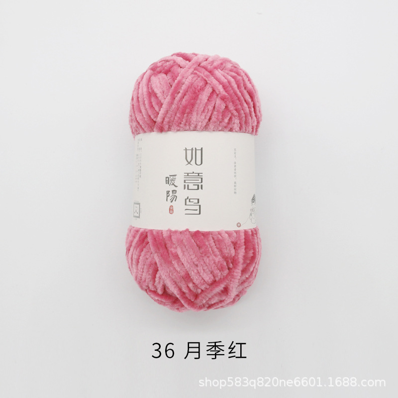 Picture of Ruyi Bird Warm Yang Hand-woven DIY Crochet Doll Blanket Bag Scarf Golden Velvet Chenille Wool Group