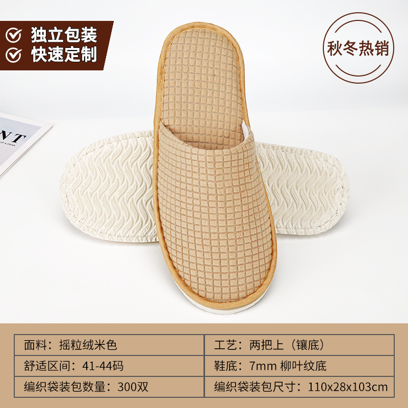 Picture of Disposable Slippers for Star Hotels, B&Bs, Special for Summer Home Use, Non-Slip, Thickened, Hospitality, Customized Wholesale
