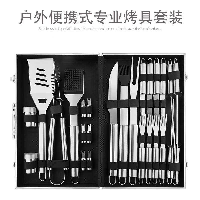 Picture of Amazon barbecue combination suit aluminum box Stainless Steel Grill suit bbq barbecue tool Grill combination