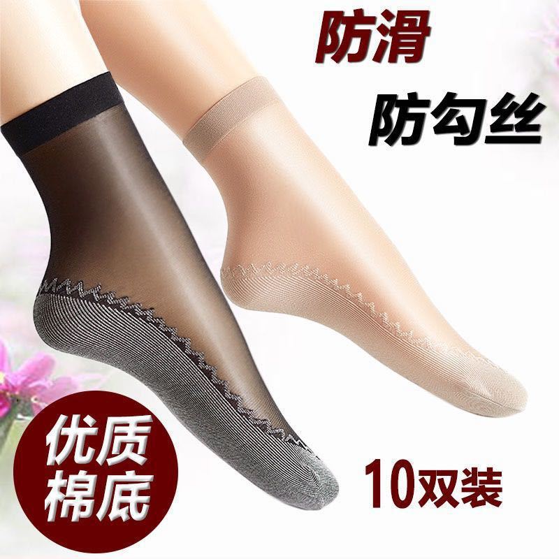 Cotton bottom velvet women's short stockings tube socks cotton sweat-absorbent anti-slip bottom anti-hook silk spring and autumn flesh color massage socks