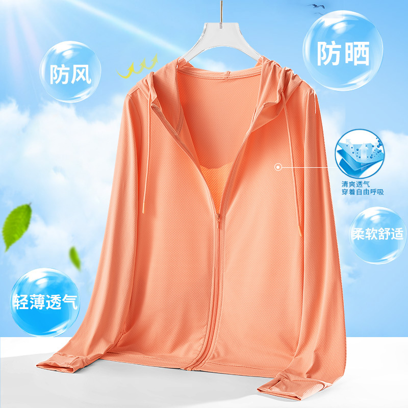 7A Antibacterial Sunscreen Clothing for Men and Women Lightweight Breathable Knitted UV-resistant Hooded Skin Jacket Sun Clothes