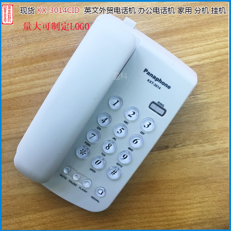 Supply panderphone KXT-3014 English foreign trade telephone machine compact telephone Black