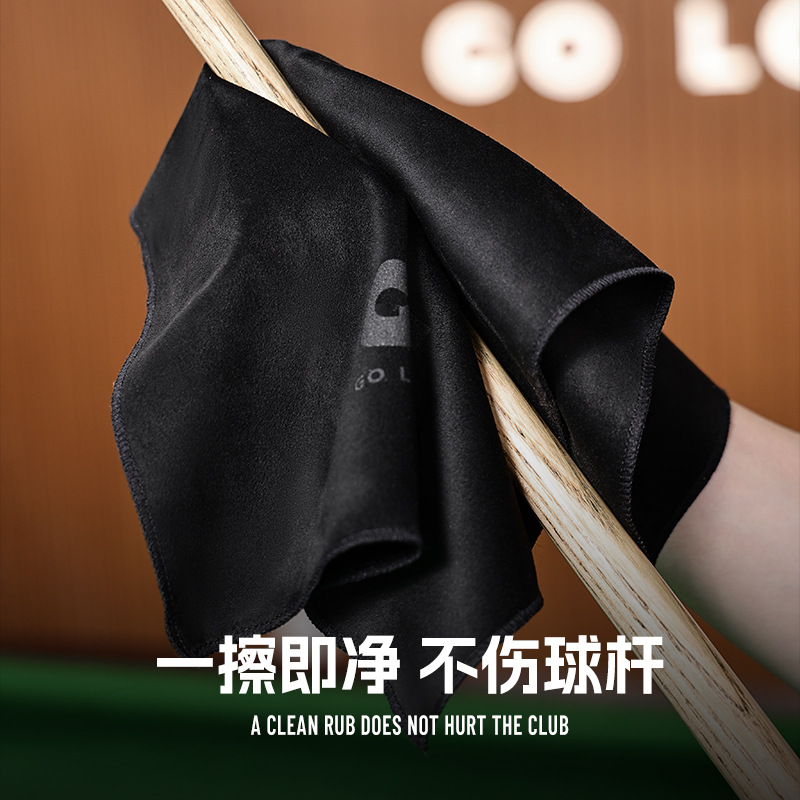 Picture of Billiard wiping cloth cleaning towel double-sided high-density suede pool cue maintenance decontamination accessories cleaning cloth LJ03