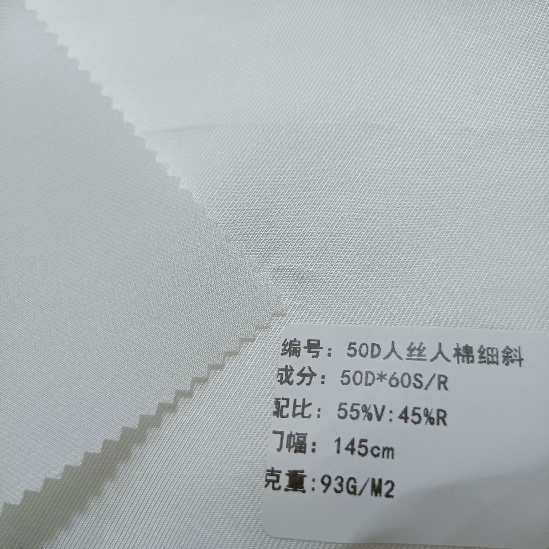 Silk rayon cavalry oblique 50D * 60S silk rayon thin oblique rayon viscose thin oblique cavalry oblique fabric