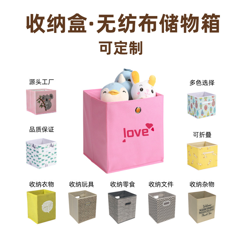 Folding Non-woven Storage Box Customized Drawer-type Clothes Finishing Box Uncovered Packaging Sundries Storage Box