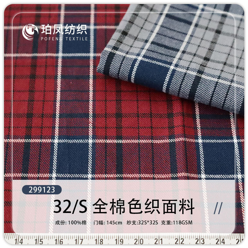 Cotton Yarn-Dyed Twill Plaid Jk Pleated Plaid Skirt Lo Skirt Casual Bags Shoes and Hats Dress Plaid Fabric