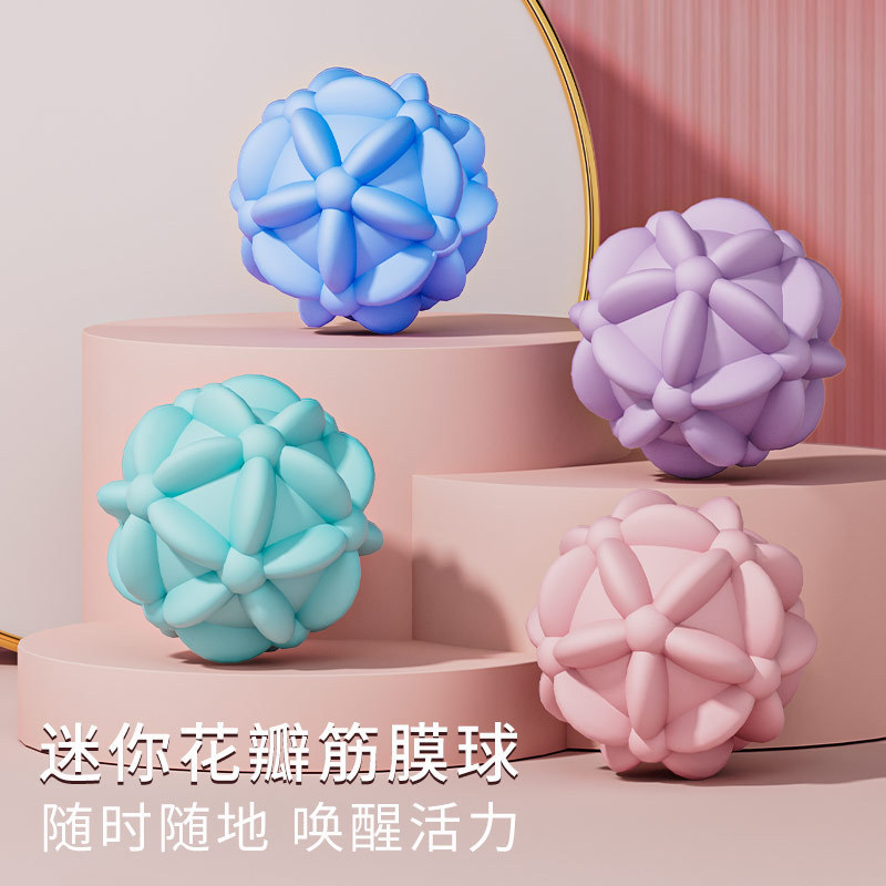 Petal fascia ball muscle relaxation fitness ball Yu ball foot massage ball rehabilitation meridians dredging massage meridian ball