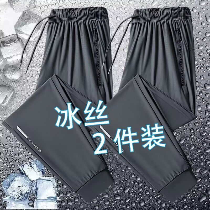 Men's Working Pants for Construction Site Workers Wear-resistant Dirty Permeable Labor Protection Work Clothes Summer Thin Pants