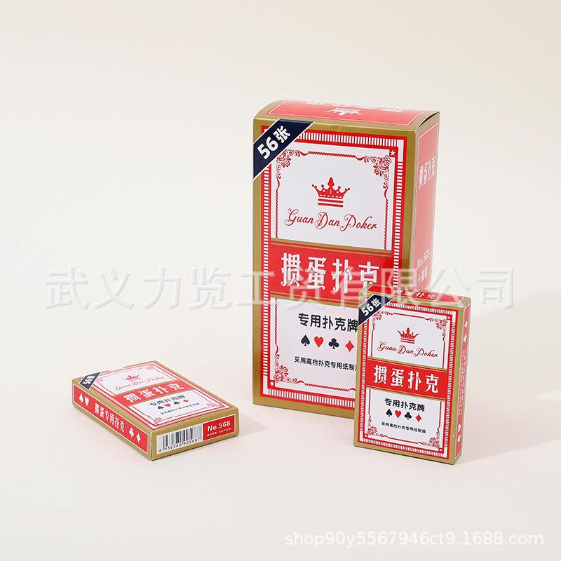 Picture of Egg special playing cards wholesale full box of high-end egg poker tips high quality competition competitive playing cards