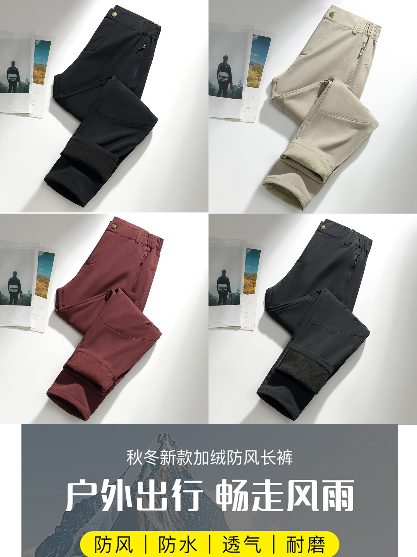 New autumn and winter fleece-lined windproof casual pants, thickened warm, wear-resistant fleece lining with temperature-locking, cold-resistant, breathable, and sweat-wicking