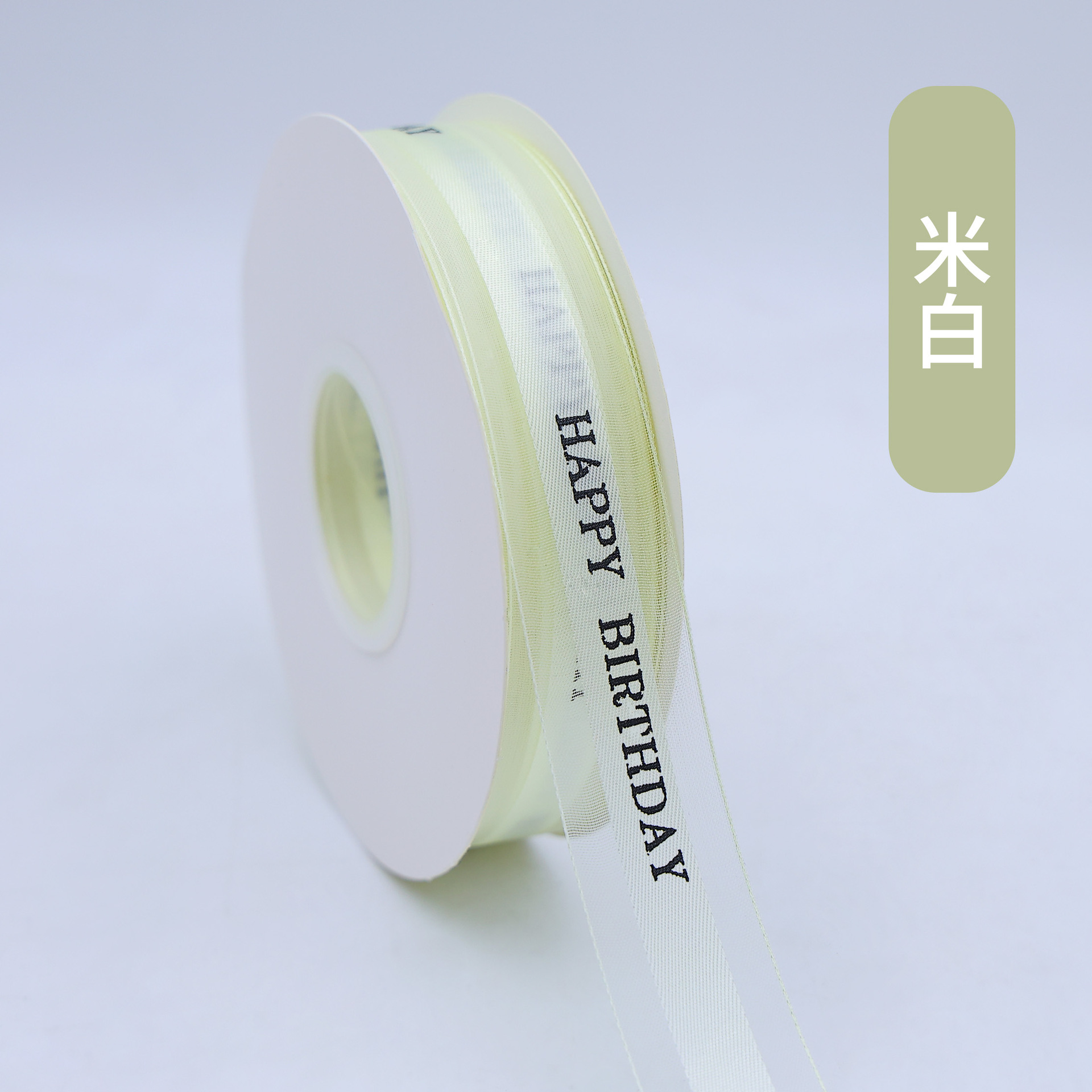 Picture of Gift Box Ribbon Packaging Ribbon Decorative Belt Tie Ribbon Baking Ribbon Birthday Logo Edge Gift Tie Satin