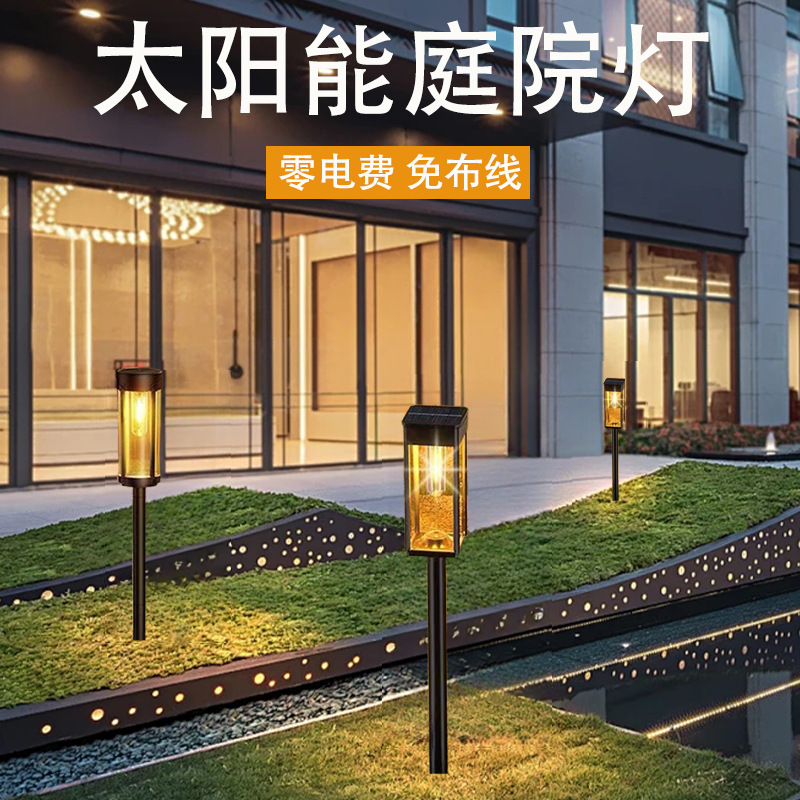 Cross-border Solar Courtyard Lighting Street Light Outdoor Waterproof Tungsten Lamp Home Garden Ground Plug Lawn Landscape Light