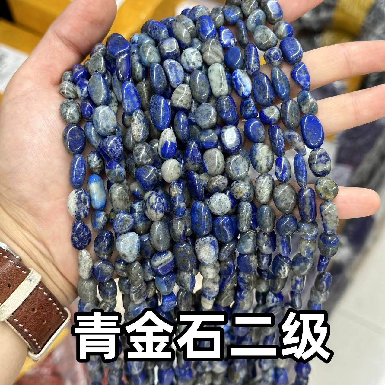 Picture of 8*10mm natural raw stone with loose beads semi-finished beads manufacturers spot wholesale jewelry accessories cross-border foreign trade
